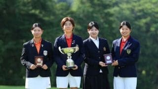 17歳の後藤あい、宮里藍の後継候補に「まさか勝てるとは」日本ジュニア優勝　プロテストに弾み