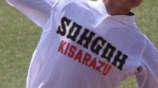 【一覧】28チームの県大会出場が決定！中央学院、千葉黎明、木更津総合、銚子商などが切符！千葉秋季大会予選【26年秋高校野球】