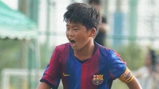 バルサ11歳西山芯太がヤマル、久保建英も出場の登竜門で躍動、周囲の子供も「サイン欲しい」