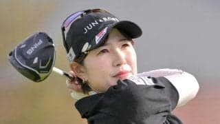 【女子ゴルフ】優勝副賞の約８００万円重機「めちゃくちゃほしい」　２３年覇者・蛭田みな美が１差３位発進