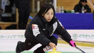 【カーリング】ロコ・ソラーレ今季初勝利　藤沢五月ら3人でプレーし、韓国選手権準Vチーム下す