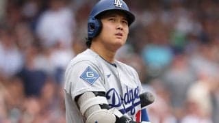 「1番」大谷翔平の後ろはまるで“呪われたスポット”　ドジャースが懸念すべき「2番」打者問題　地元紙が指摘
