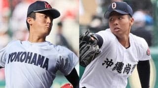 Ｕ-18代表18名が決定！横浜が157キロ右腕など異例の5名選出、世代NO.1左腕が2年連続代表へ【侍ジャパン】