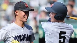 横浜の2年生コンビが"飛び級"でU-18代表選出！下級生2人がメンバー入りは7年ぶり【侍ジャパン】