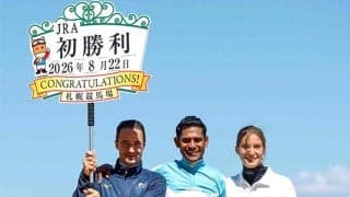 スラジ・ナレドゥ騎手がJRA初勝利！ 「世界の頂点に立ったかのような気持ち」