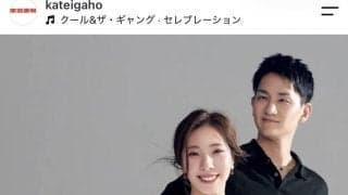りくりゅう婚約に家庭画報がツーショット公開で祝福「最高のペアとして...」