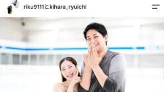 りくりゅう婚約発表も思わぬ反応？　三浦璃来さん「あまり驚かれていないことに驚いています笑」投稿６時間でコメント１万４０００件超も