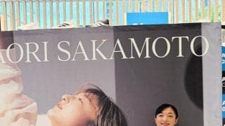 坂本花織さん　指導者生活は「生活が一変。やさしいだけではいけないと教わり、腹をくくり始めている」大阪市内でトークショー　電撃婚約発表のりくりゅうには笑顔で「心の底の方からおめでとう」