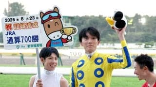 坂井瑠星騎手が新潟１２ＲでＪＲＡ通算７００勝を達成「頑張ってくれた馬に感謝したい」６１８９戦目で到達