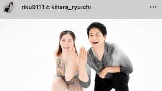 「胸キュンが史上最高値」「ニヤニヤしながら見てる」電撃婚約のりくりゅう、発表３週間前の「璃来！」呼び映像にネット反響「普段は『璃来』呼び確定」「永久保存版がまた増えた」