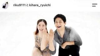 婚約電撃発表　りくりゅうはだれがどう見ても息ぴったり「最高のパートナー」　戦友でもあり日々支え合う家族を超えた関係性