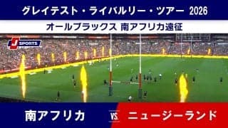 【ハイライト動画あり】好機に高い集中力を見せたオールブラックス。第1テストマッチで南アフリカ代表を後半上回る