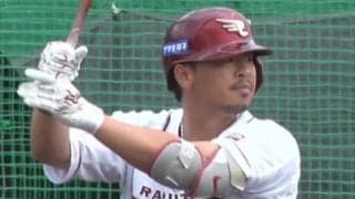 楽天・浅村栄斗が1号、吉納＆金子は2者連続HR　ロッテは14得点大勝…23日のパ2軍戦