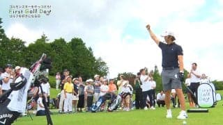 石川遼のスーパーショットに子どもたちは大興奮！　体験型イベント「First Golf Day ゴルフを好きになる日」
