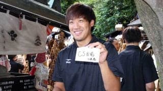 京都出身のハンナリーズ・川嶋勇人副将、絵馬にリベンジの願い込め「昨シーズンを繰り返さない」バスケットボールＢプレミア９月開幕