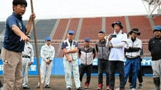 甲子園の「神整備」学ぶ　阪神園芸が秋田市で講習会