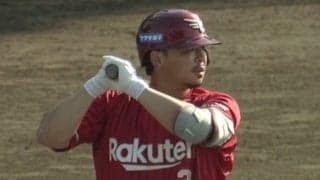 楽天が打撃戦制す…浅村栄斗が決勝打、ドラ3繁永晟は4安打　日本ハムは接戦落とす、26日のファーム結果