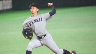 ドラ1候補の関西大左腕がコンディション不良のためＵ-18代表壮行試合を辞退【侍ジャパン】