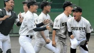 第71回全国高校軟式野球　中京と茗渓学園が決勝進出