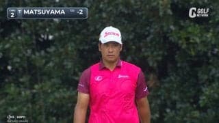 【動画】松山英樹は首位と9打差であと2日　首位はジェラルドとホブランド【ツアーチャンピオンシップ2日目】