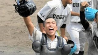 第71回全国高校軟式野球　中京が5連覇　通算15度目の頂点に立つ