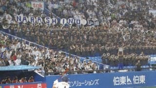 「美爆音きたあああ」U-18日本代表壮行試合で習志野高が大応援披露 「涙でてくる」ファンから感動の声相次ぐ【侍ジャパン】