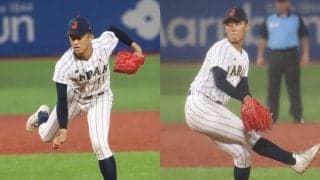 横浜の剛腕は2回6失点も、他の投手陣は自責点0の好投！雨天の中でも仕上がり順調【侍ジャパン】