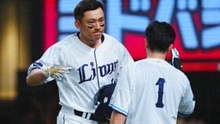 栗山巧の一振りに「涙が止まらん」　最後に届けた恩返し…本拠地に広がった“異様な光景”