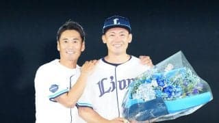 【西武】片岡保幸氏「クリが打席にいてくれたから安心して盗塁できた」／引退栗山巧へメッセージ
