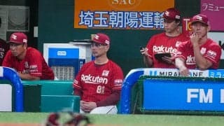 【楽天】吉井理人監督、５回３失点の岸孝之に「強い球投げてましたし、いつも通りの岸だった」
