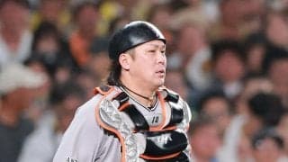 【巨人】大城卓三「大丈夫です」右前腕外側打撲で途中交代も橋上監督代行「骨に異常はなかった」