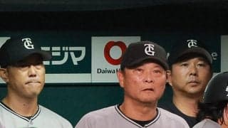【巨人】２リーグ制後ワーストの阪神戦7連敗…橋上監督代行「手本にしなきゃいけない部分も」