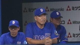 【中日】４連敗で単独最下位転落　井上監督「あっという間にノーアウト三塁…研究して」一問一答