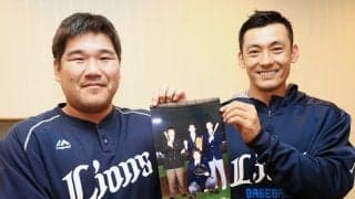 【復刻】栗山巧は「ちょっと不器用、そして努力の人」盟友中村剛也が分析