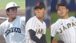 8月末までの高卒プロ志望は45名！超高校級の投手たちがプロ志望を表明【プロ志望届提出予定選手】