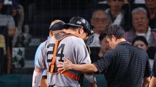 【巨人】右前腕打撲の大城卓三はどうなる？　村田コーチ「腫れがひどかった」出場は回復具合見て判