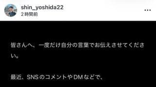 【バレー】タイ代表の日本人コーチ、誹謗中傷の自制を求める「事実と異なる」就任経緯を説明