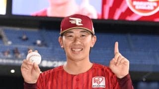 【楽天】ドラ２伊藤樹、地元秋田でのオリックス戦で凱旋登板へ「初先発よりも緊張するかなと」