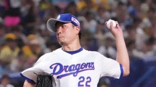 中日大野雄大、38歳以上のシーズンに２桁勝利なら球団では山本昌以来／見どころ