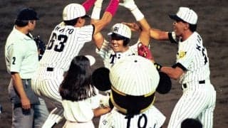 甲子園の忘れぬ“37分間”「あれ？」　天国から地獄…阪神ファンも乱入し猛抗議した“幻の一発”