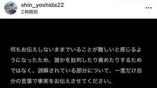 【バレー】「誤解されている」誹謗中傷被害にタイ代表日本人コーチが声明　現地メディアも報道