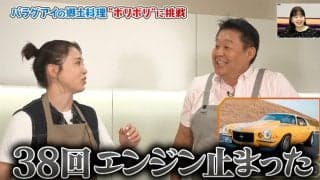 意外？ パリ五輪柔道女子金メダリスト、300馬力超の最新“レア”愛車を公開「もう撤退しちゃってるので」アメ車愛語る
