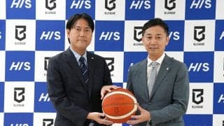HISとBリーグがグローカル・パートナー契約…公式ツアー『B.旅』など展開、“縁”ある島田氏「感慨深い」