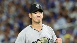 【巨人】先発陣にまたしてもアクシデント　井上温大２日DeNA戦回避「体調不良」橋上監督代行