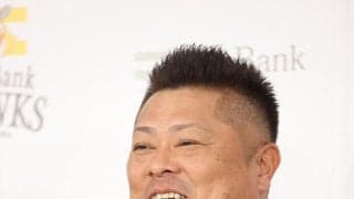 【ソフトバンク】細川コーチ「同期として誇り」西武栗山巧にエール　中村剛也と３人ショットも