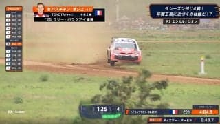 グリップが効かない！ トヨタの生ける伝説が“3コーナー連続で”まさか「本当にスピンしまくりで…」名手ぶ然も実は驚速