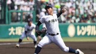 沖縄尚学・末吉良丞がプロ志望届！解禁日から甲子園優勝投手が提出！【26年・高校生プロ志望届提出者】