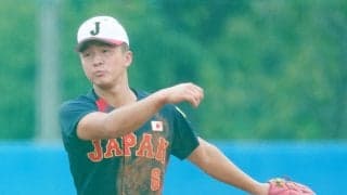 【U18】ドラフト候補の横浜・池田聖摩が守備でアピール「プロ志望届は大会後」スカウトも高評価