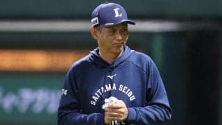 西武、完封負けで連勝が3でストップ…平良を無援護　指揮官「同じような球でやられた」