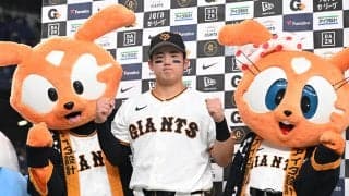 【巨人】サヨナラ犠飛の石塚裕惺「次はサヨナラホームランで」最年少の活躍がチームに大きな勇気